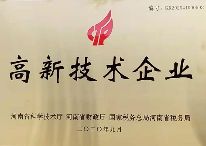 微信图片_20220728111441