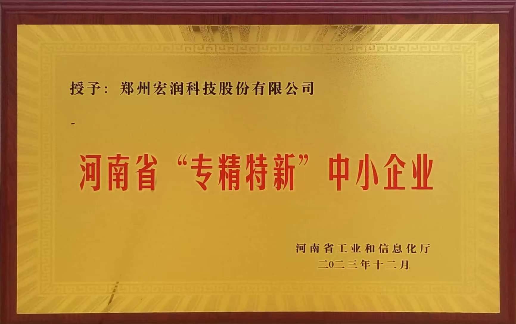 微信图片_20240318113044