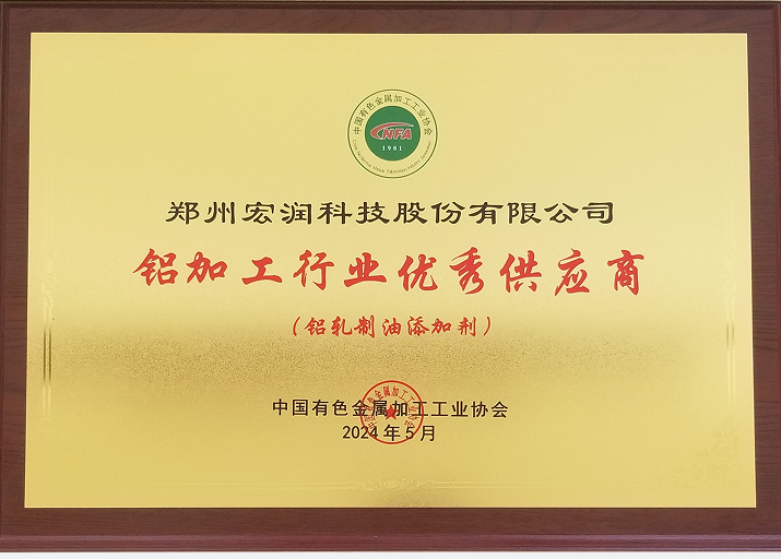微信图片_20240624102539