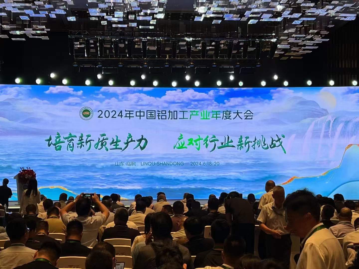 微信图片_20240624102148
