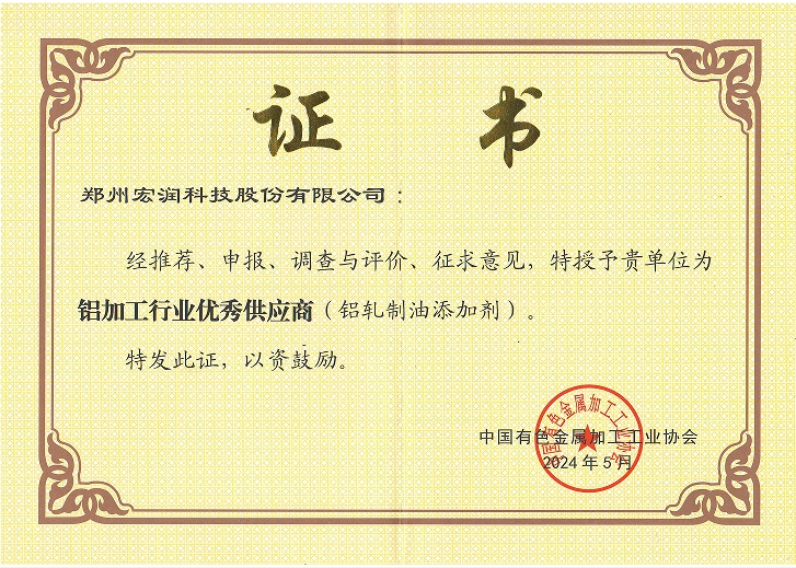 微信截图_20240624103558