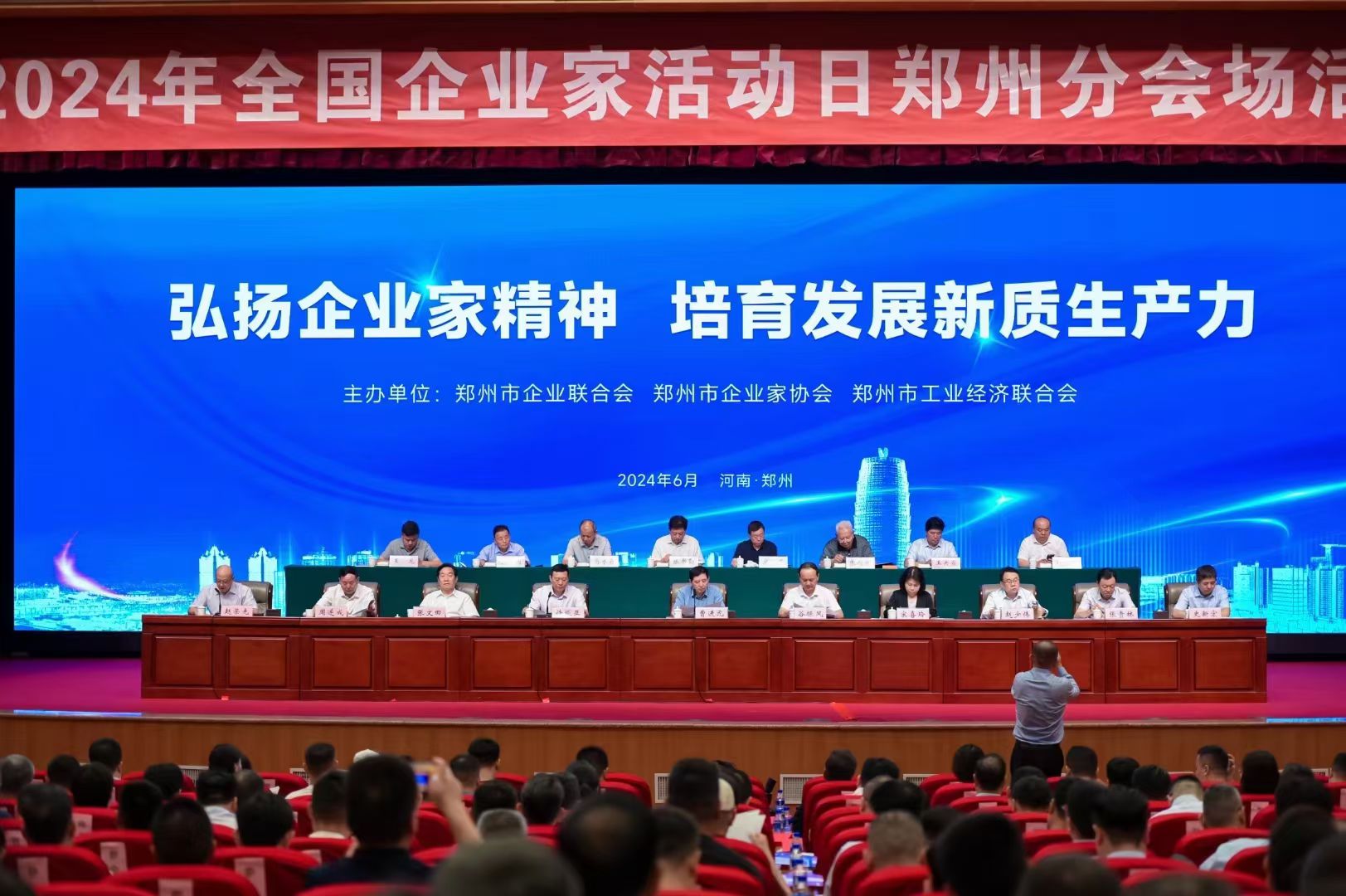 微信图片_20240627092847
