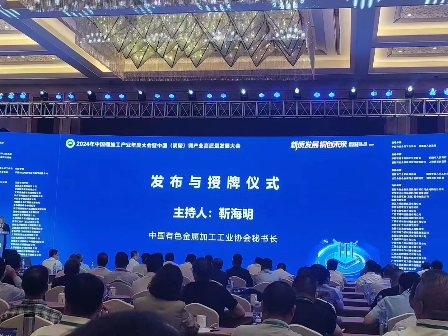 微信图片_20240926163114