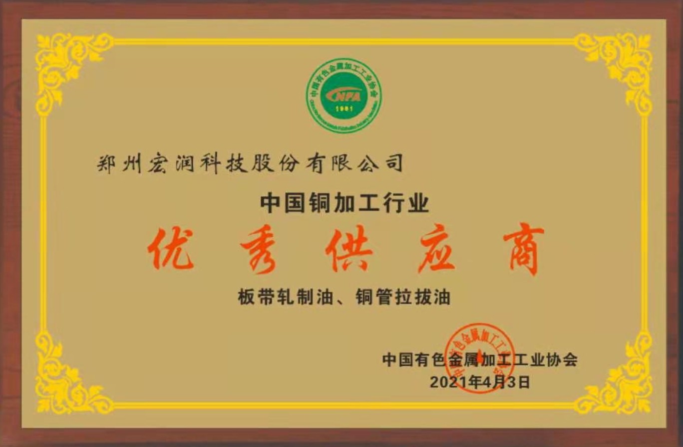 微信图片_20240926163057