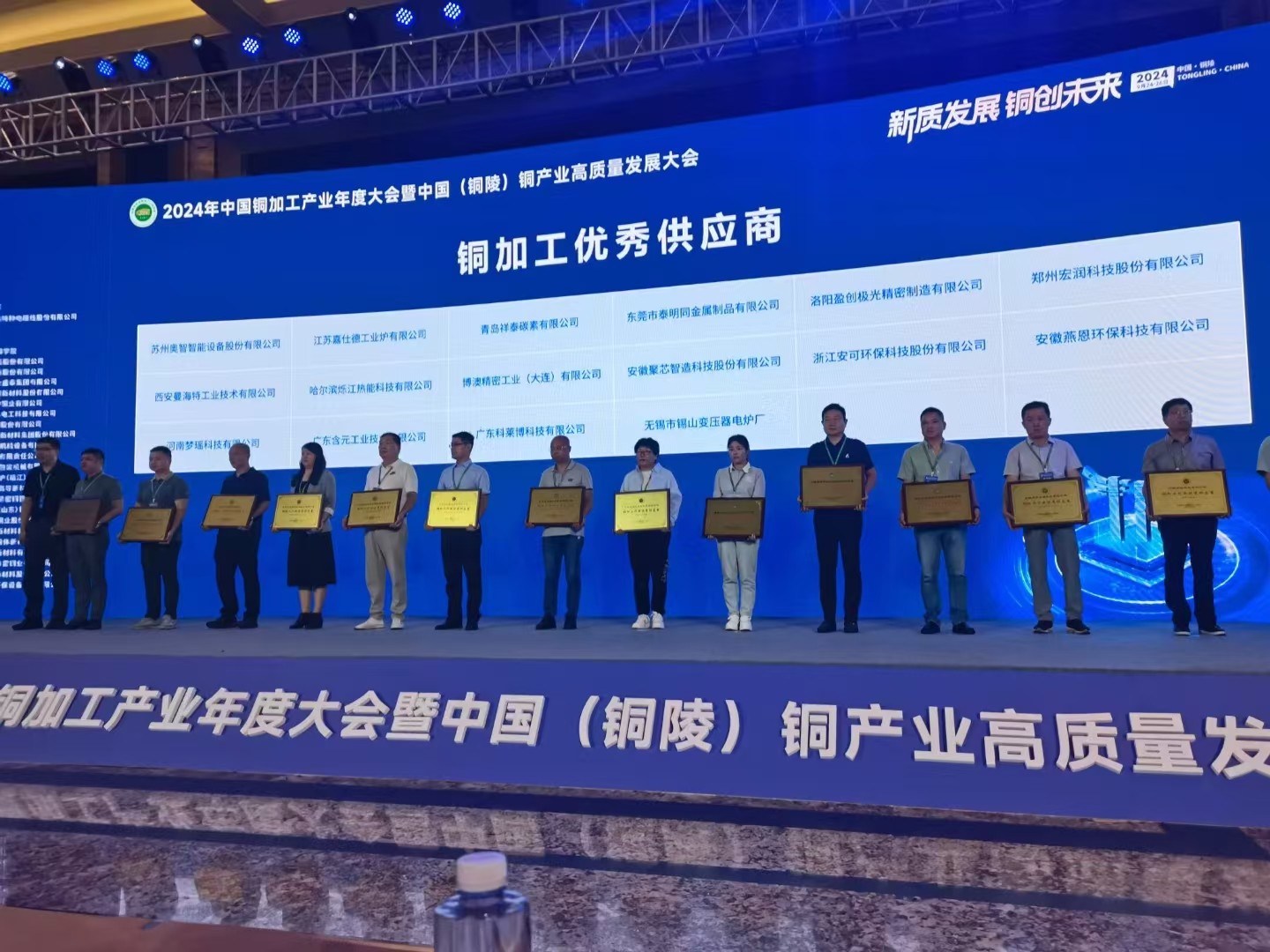微信图片_20240926163126